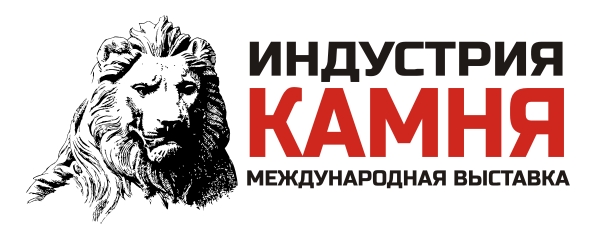 Индустрия камня 2107 в Москве Выставка Индустрия камня