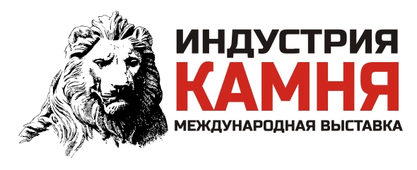 Выставка Индустрия камня